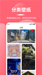超级壁纸大全.jpg