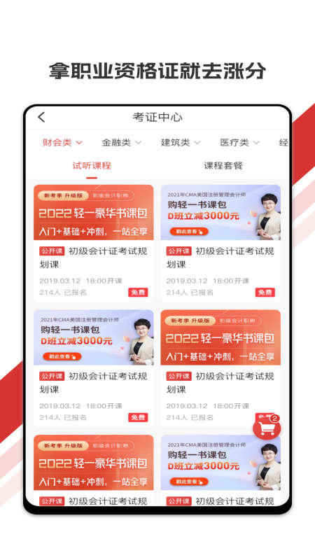 趣掌分.jpg