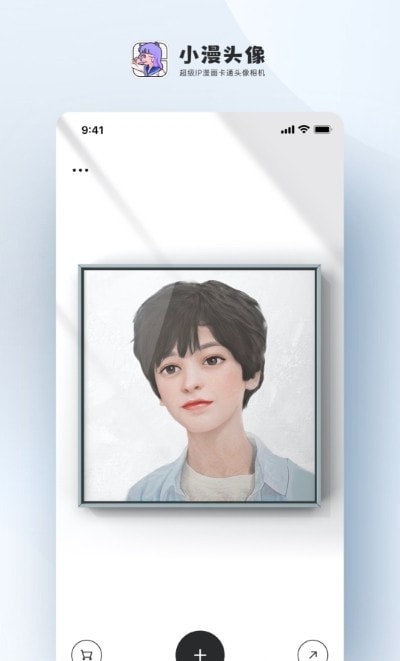 小漫头像.jpg