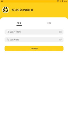 柚趣盲盒.jpg