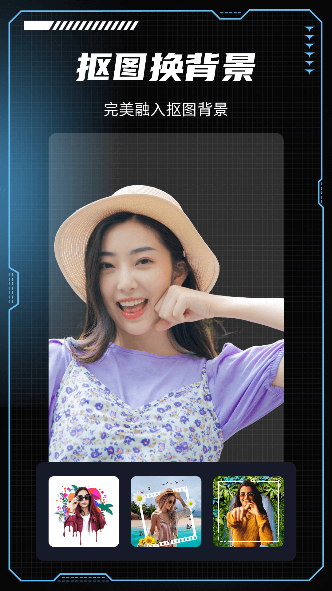 美咖秀.png