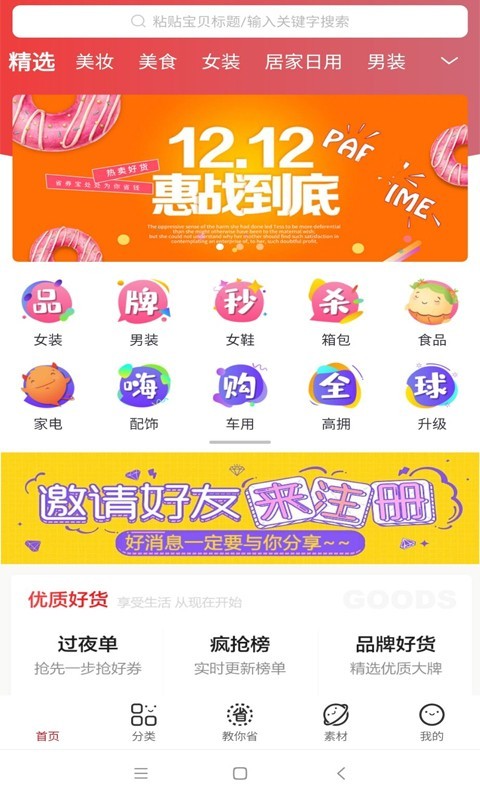 省券宝.jpg