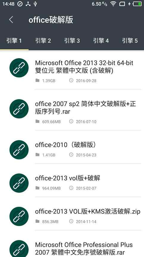 深度搜索.jpg