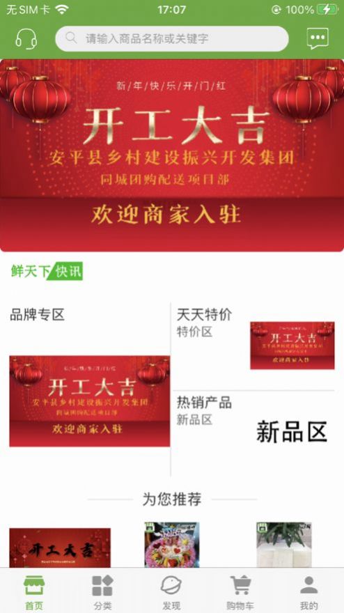 哇喔语音.jpg