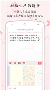 粉萌日记.jpg