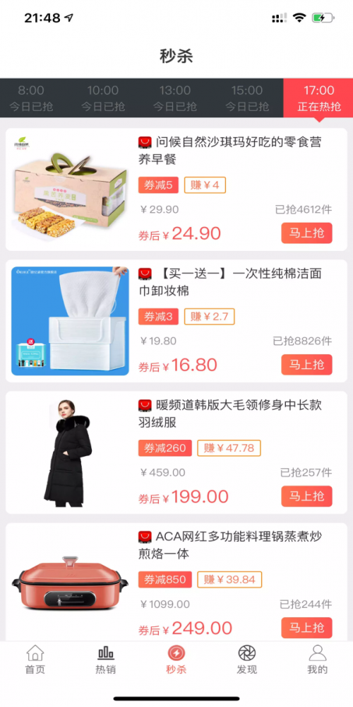 快乐省.png