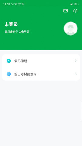 自考树.jpg
