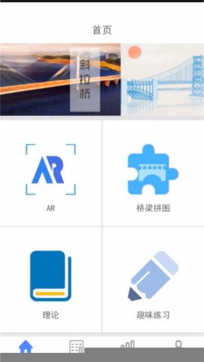 立体教材.jpg
