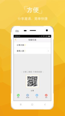 松鼠造型师.jpg