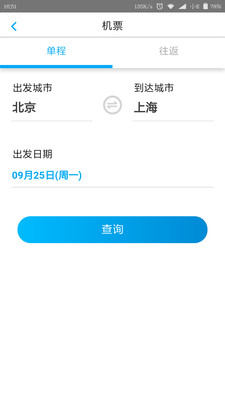 爱出门.jpg