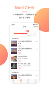 大康心理.jpg