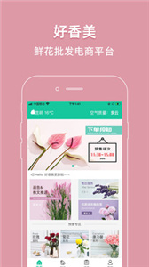 好香美.jpg