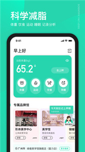 好享瘦Plus.jpg