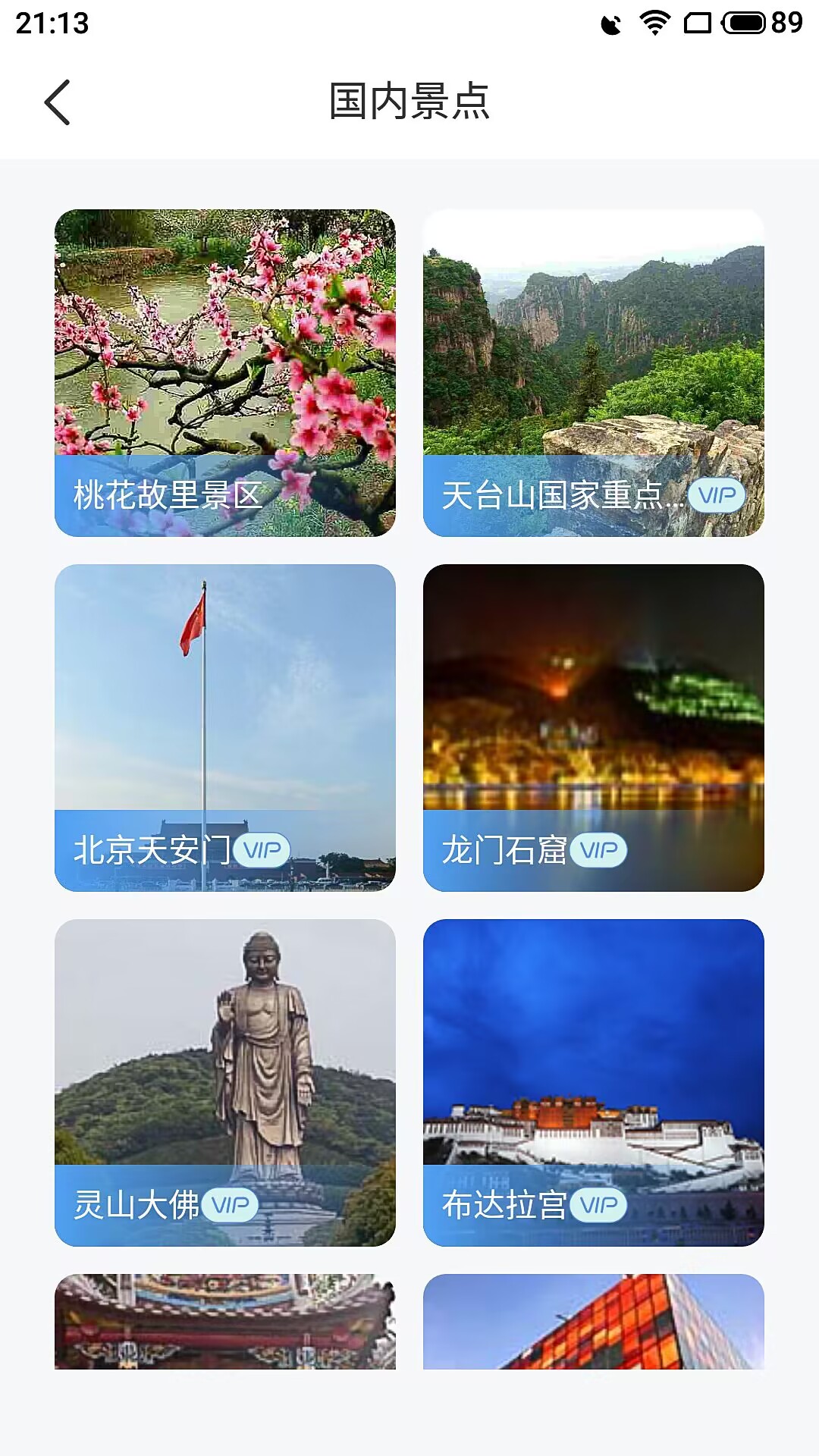精细地图导航.jpg