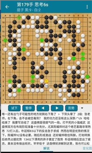 阿Q围棋.jpg