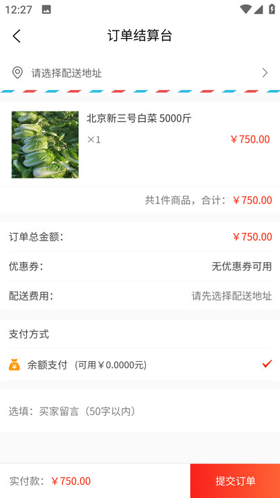 黑豹优选.jpg