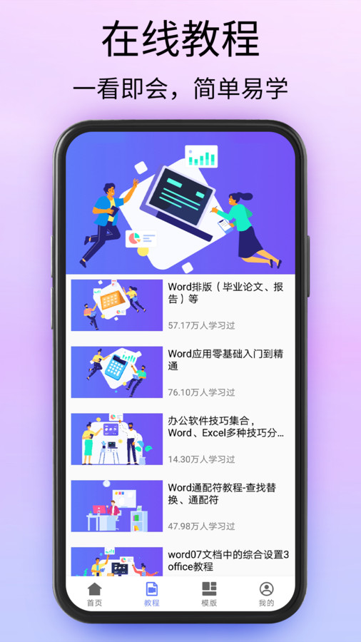 Doc文档.jpg