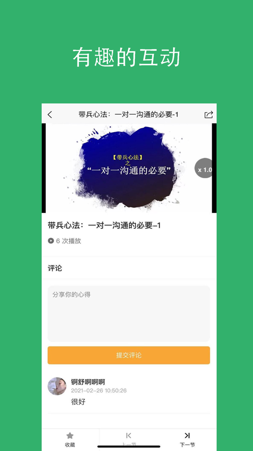 快销家.png
