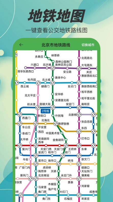 3D凹凸地图.jpg
