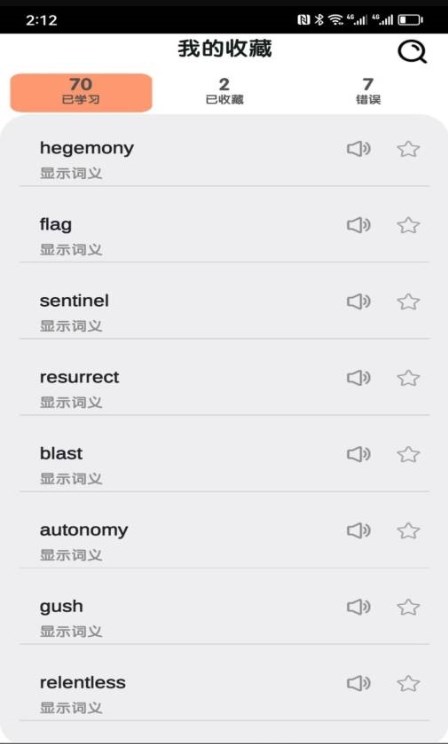 不忘单词.jpg