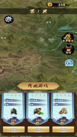 我占地盘贼溜.jpg