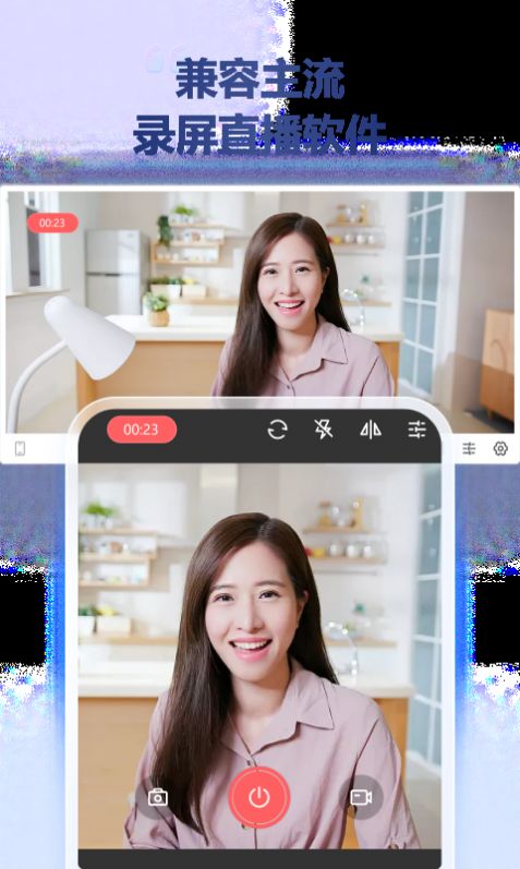 金舟虚拟摄像头.jpg