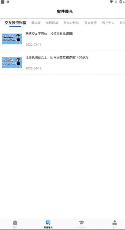 万能工具遥控器.jpg