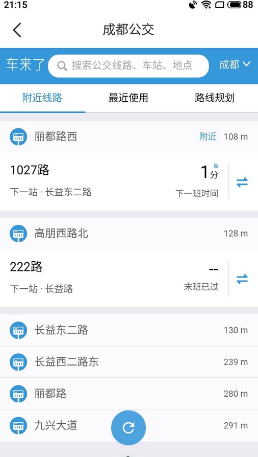 北斗高精地图导航.jpg