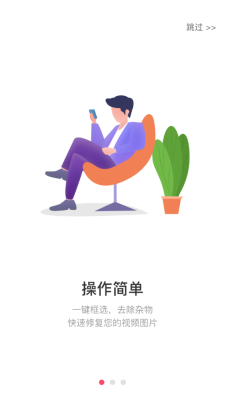 魔术橡皮擦.png