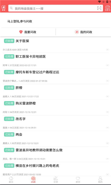 雷波融媒.jpg