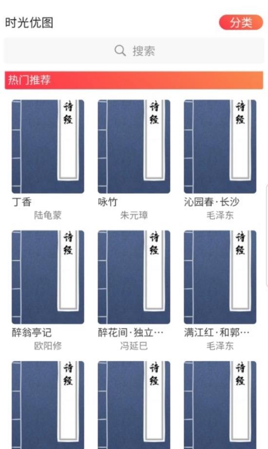 时光优图.jpg
