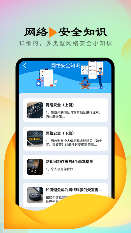 信鸽连接管家.jpg