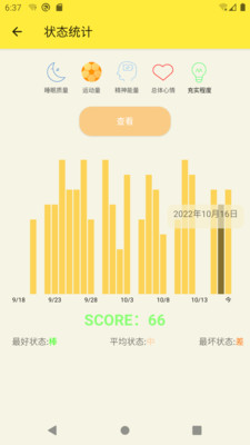 生活小助理.jpg