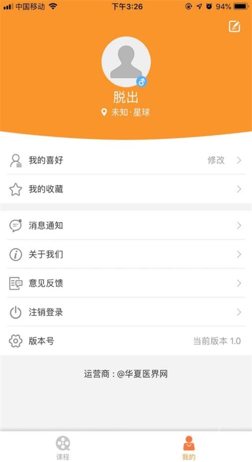 医界学院.jpg