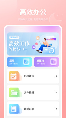 写笔记.jpg