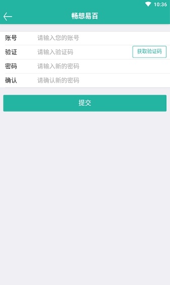 畅想易百.jpg