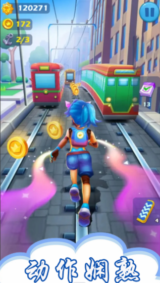 模拟地铁公主酷跑.png