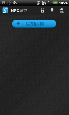 NFC闹钟.jpg