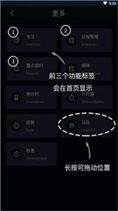 电子桌面时钟.jpg