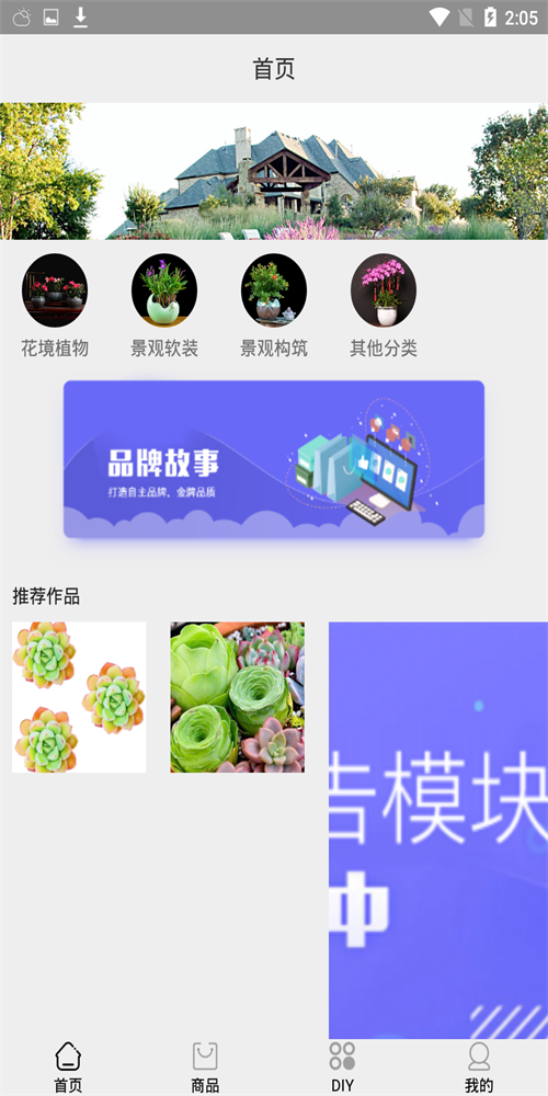 流水花园.png
