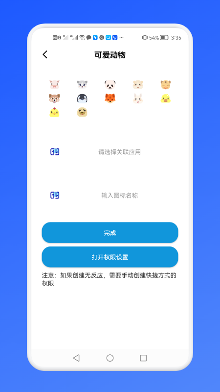 密码账号管理站.png
