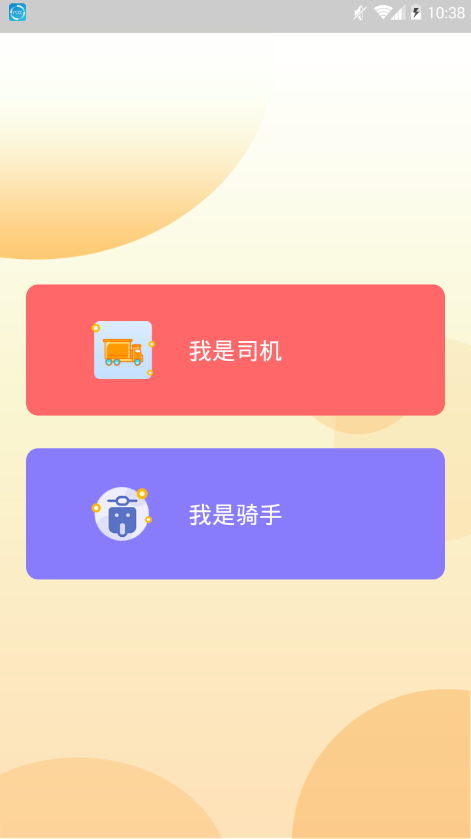 七品速运.png