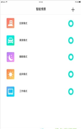 零点智控.jpg