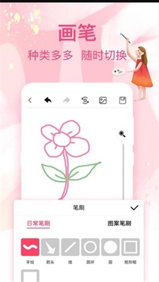 涂鸦画画白板.jpg