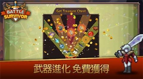 幸存者战场.jpg