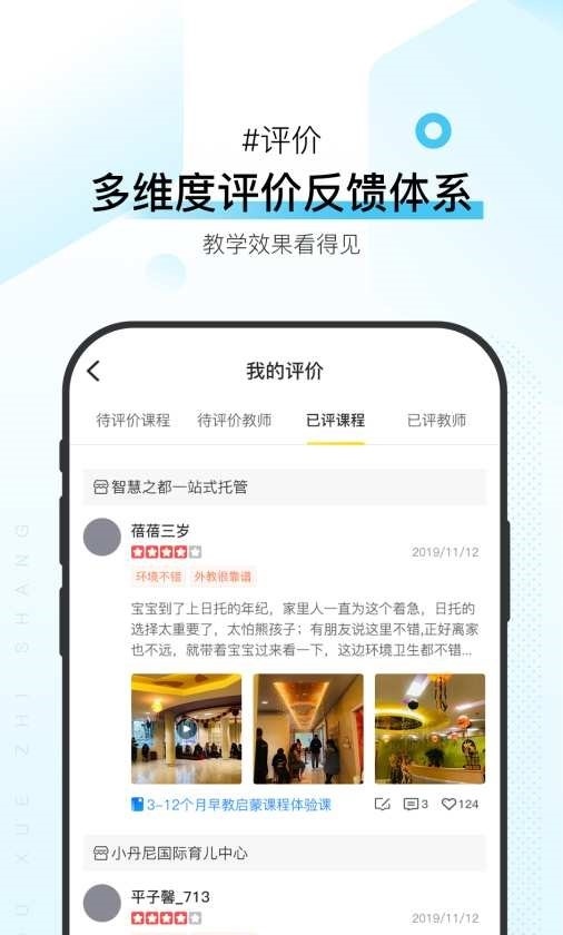 优学至上.jpg