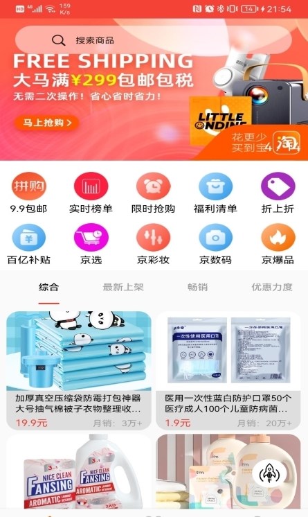 聚美优选.jpg