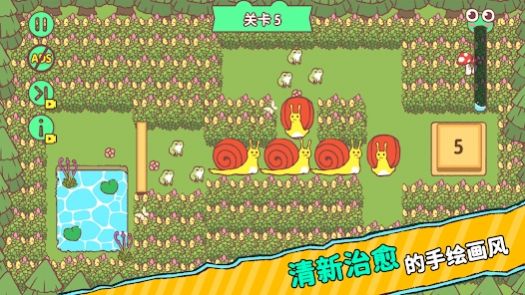顽皮青蛙快回家.jpg