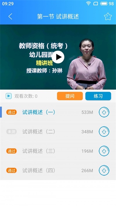 兴华教育.jpg