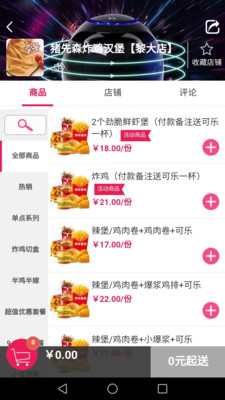 微能生活(1)